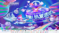 NetEase 520 Conference tung hàng loạt siêu phẩm đồ họa khủng