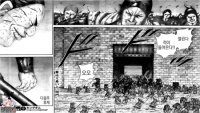 Spoiler Kingdom 732: Chiếm thành Nghi An