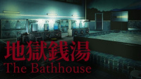 The Bathhouse: Ma nữ ở nhà tắm công cộng