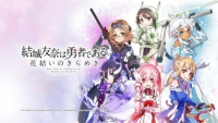 Yuki Yuna Is A Hero: Hanayui no Kirameki sẽ đóng cửa máy chủ vào ngày 28 tháng 10