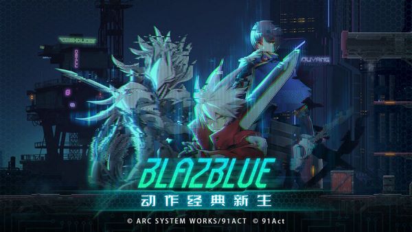 The Blazblue: Siêu phẩm ARPG rục rịch ngày ra mắt bản close beta