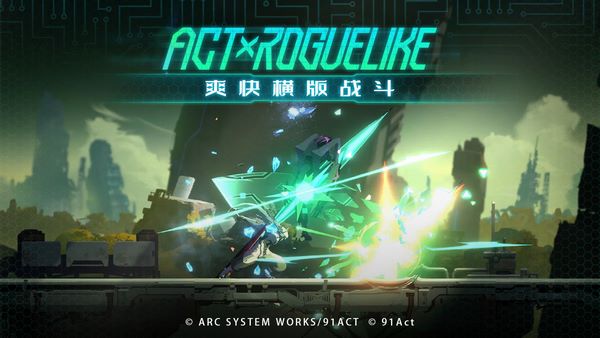 The Blazblue: Siêu phẩm ARPG rục rịch ngày ra mắt bản close beta